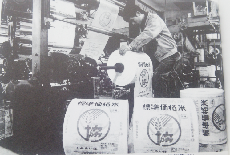 チューブロール